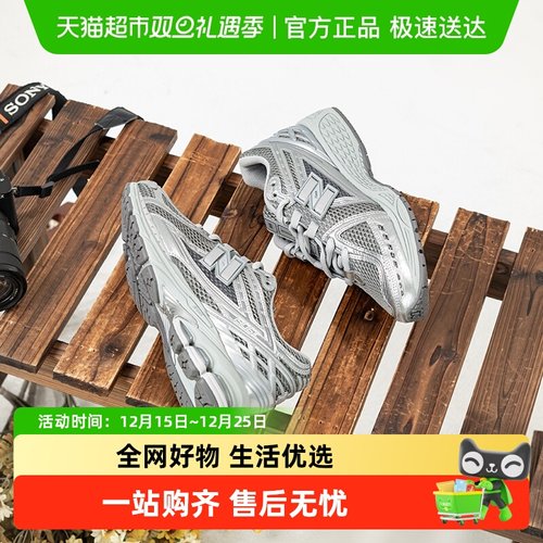 NEWBALANCE时尚复古老爹鞋