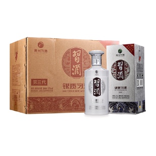 贵州习酒 银质习酒53度酱香型白酒商务送礼宴请500mL*6瓶整箱装