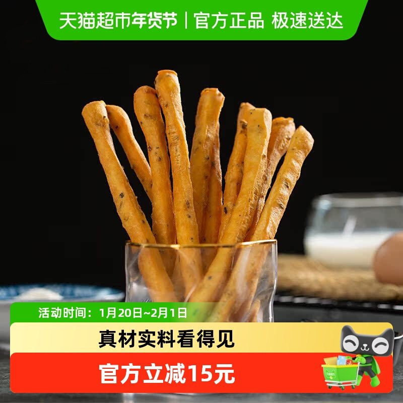 千味央厨茴香小油条迷你火锅油条240g*4袋半成品速冻,粮油调味/速食/干货/烘焙,油条/春卷,淘宝优惠券,粉丝福利购,淘宝优惠卷