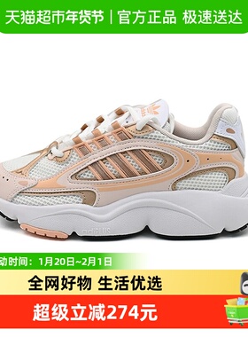 adidas阿迪达斯三叶草大童老爹鞋2025春OZMILLEN女子休闲鞋JH9974