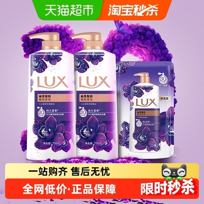 力士幽莲魅肤精油香氛沐浴露