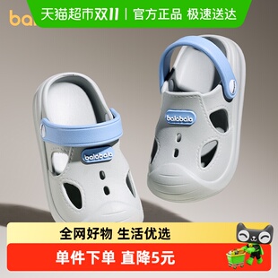 室内防滑小童幼儿男孩洗澡凉拖鞋 男童夏季 儿童拖鞋 巴拉巴拉洞洞鞋