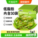 海狸先生脆爽裙带菜开袋即食香辣海带丝大连特产海藻沙拉下饭菜