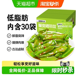 海狸先生脆爽裙带菜开袋即食香辣海带丝大连特产海藻沙拉下饭菜