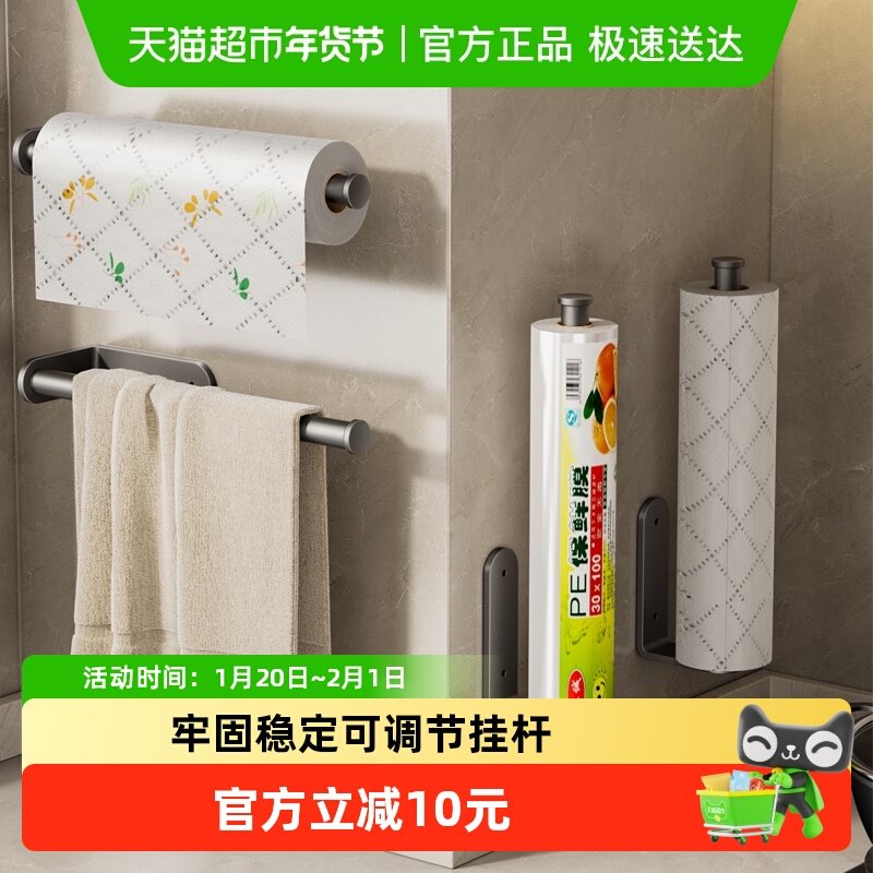 卡贝放晾衣架收纳架置物架整理架子家用阳台放夹子挂钩杆收纳神器,收纳整理,塑料衣架,淘宝优惠券,粉丝福利购,淘宝优惠卷