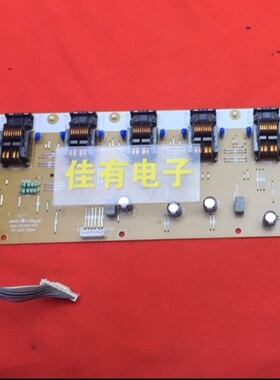 原装夏普LCD-32AK7 高压背光板RDENC2299TPZZ(60) X03-0174A-01A