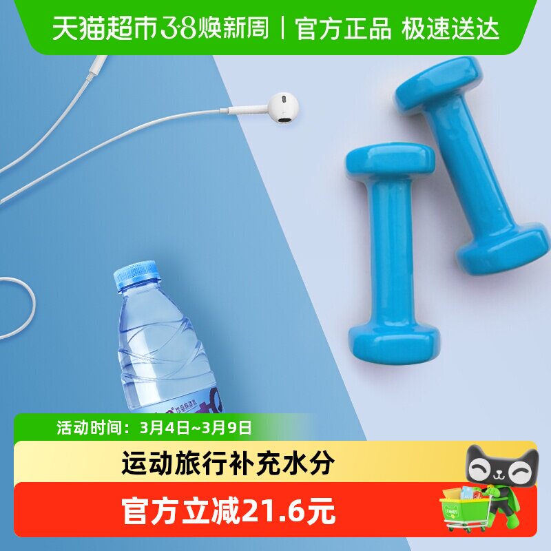 (Brand direct supply) Ganten Jingtian drinking purified water 360ml * 48 bottles of healthy drinking water
