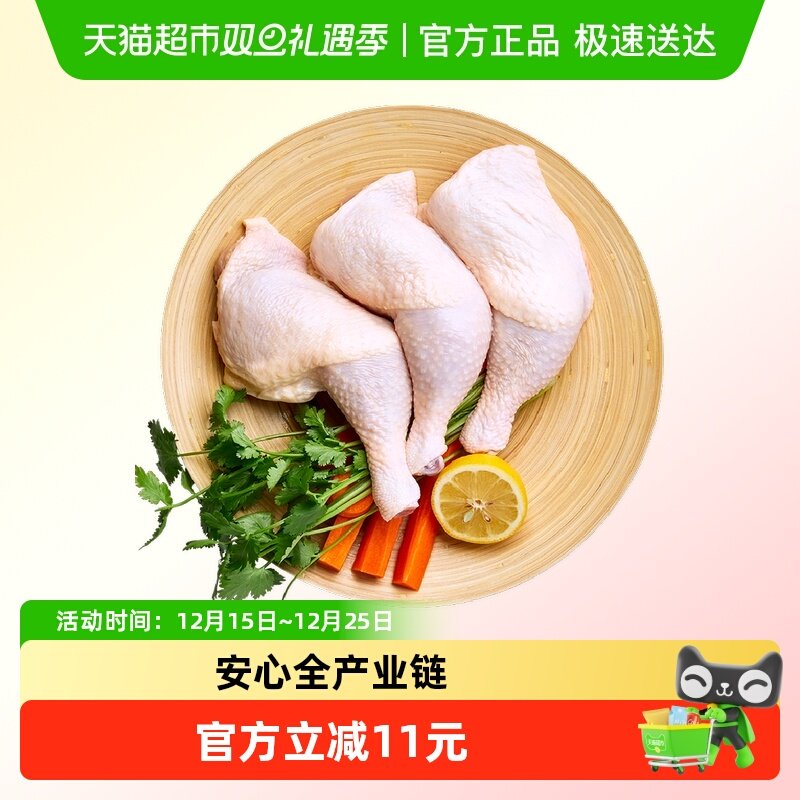 CP正大食品新鲜鸡全腿1kg×1袋