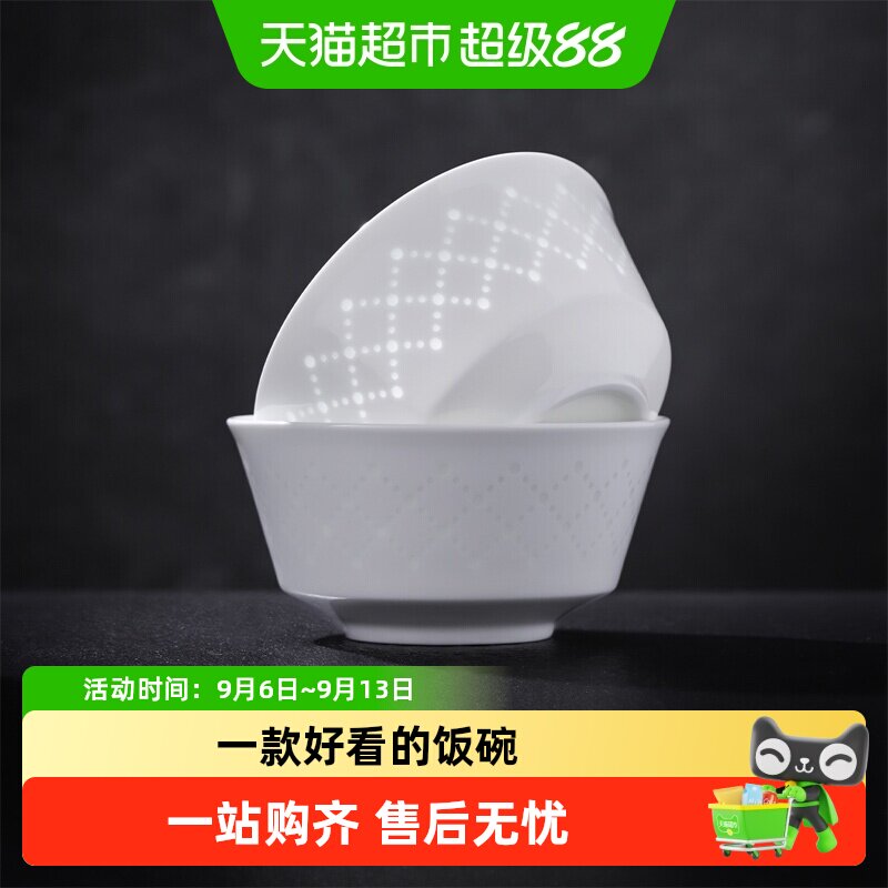 景德镇玲珑雕刻餐具礼盒装