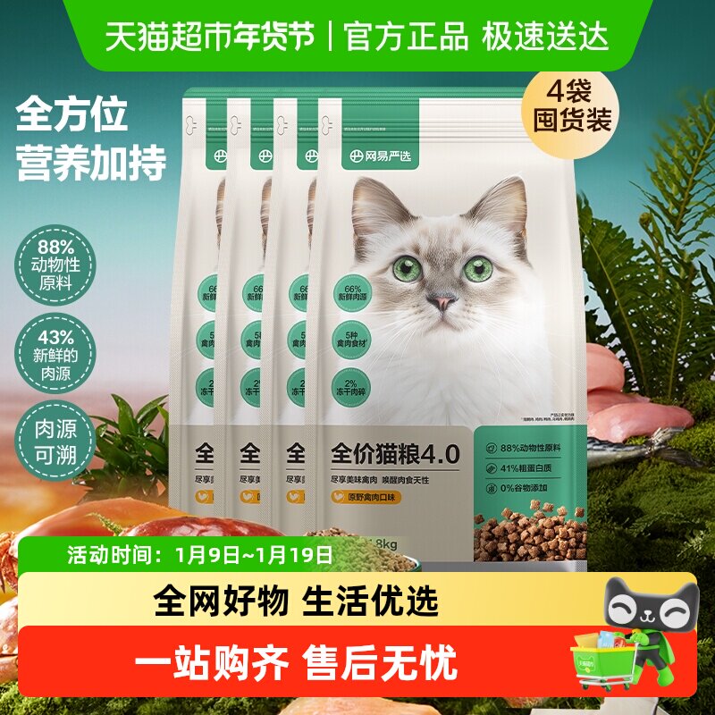 ������ѡȫ��4.0è������T40�������è��è���޹ȷ����ڻ�װ 200Ԫ