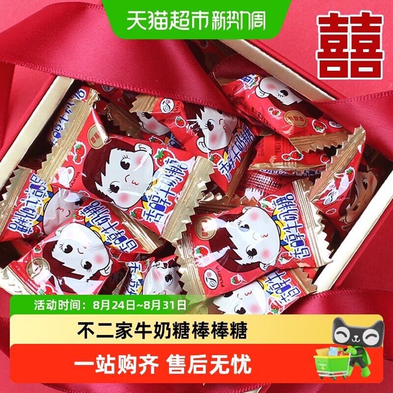 不二家牛奶糖棒棒糖软糖酸砂糖喜糖满月乔迁儿童零食