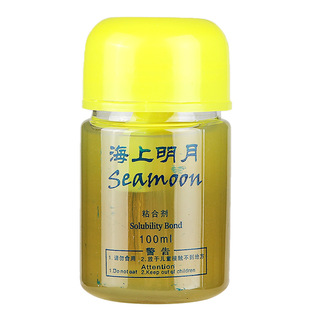 海夫乒乓球拍胶皮打底油海上明月灌油无机胶水乒乓球海绵膨胀油