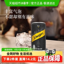 可口可乐 怡泉碳酸饮料无糖迷你苏打水200ml*12罐整箱气泡水