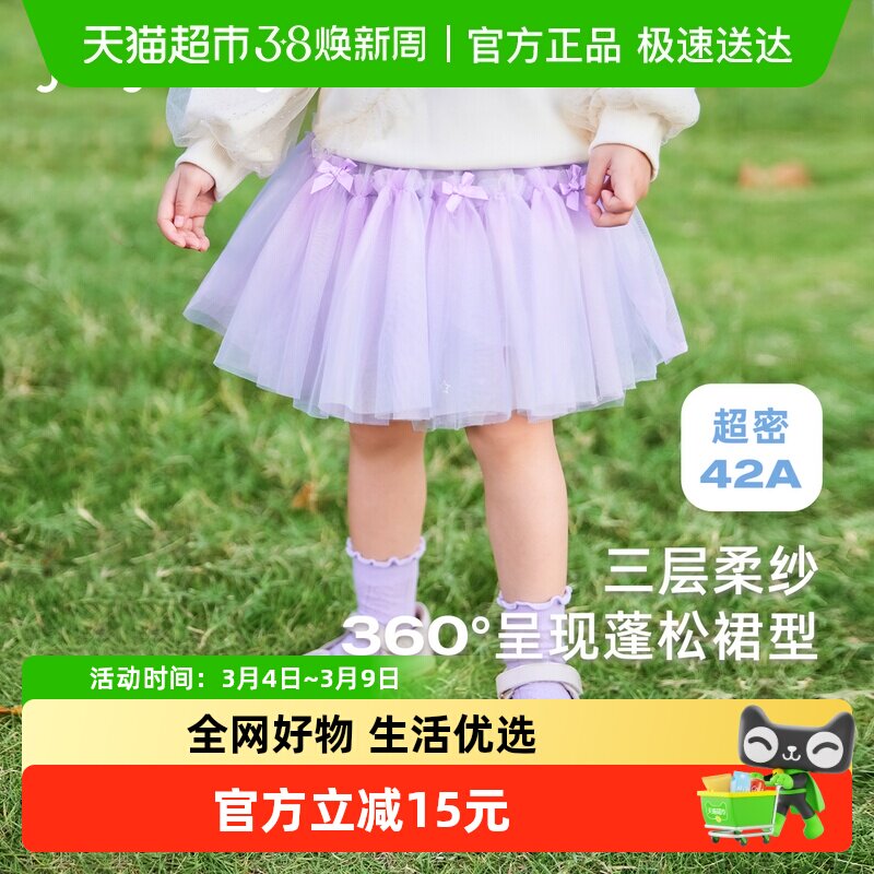 女童半身裙小童春季蝴蝶结纱裙儿童公主裙甜美2026新款女宝宝裙子