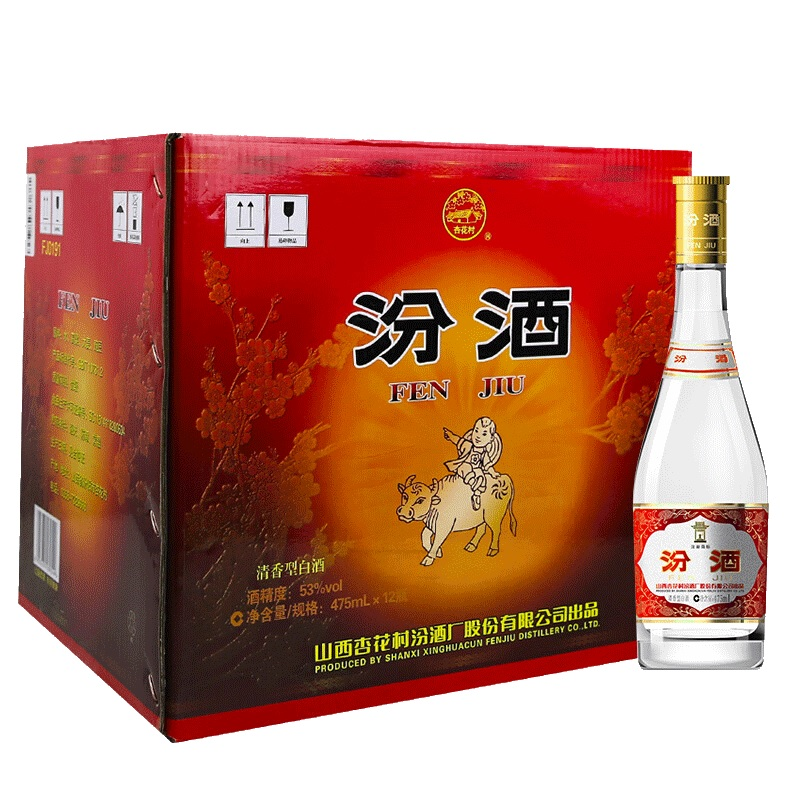 汾酒黄盖玻汾清香型白酒 53度475ml×12瓶/箱