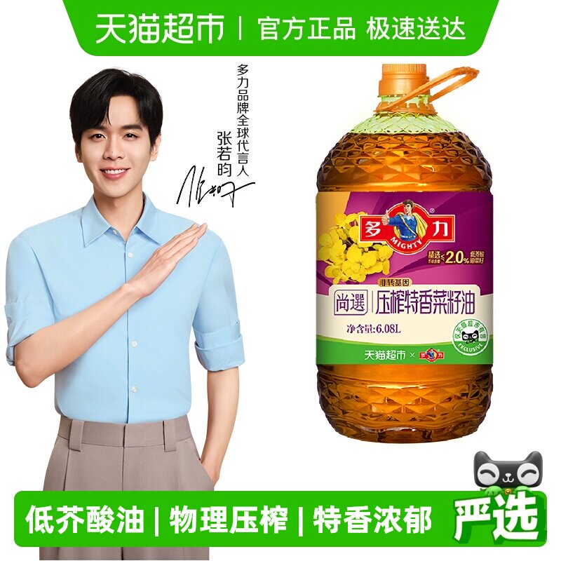 ������ѡѹե���������6.08L��ת����ʳ��������ѹե�䵪���� 71.69Ԫ