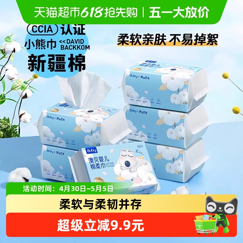 �ı��������������ʪ����ǳ��ɫ 6��  46.21Ԫ