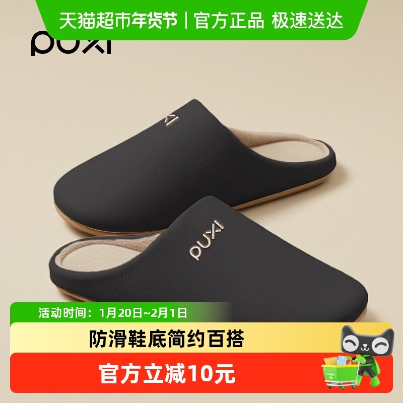 朴西静音棉布拖鞋女士四季百搭居家软底防滑吸汗情侣棉布拖男,居家布艺,居家棉拖/棉鞋,淘宝优惠券,粉丝福利购,淘宝优惠卷