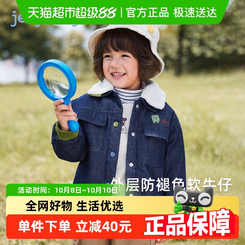[防褪色]男童加绒牛仔外套宝宝秋冬夹棉开衫小童帅气儿童冬装男孩