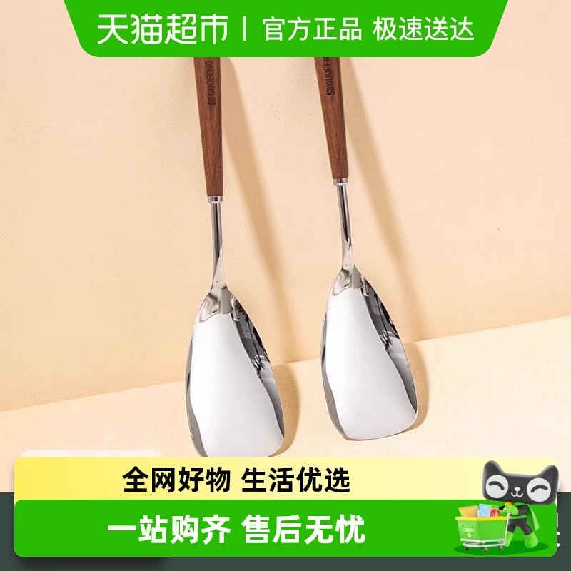 包邮国风304不锈钢胡桃木锅铲手柄汤勺防烫盛汤勺勺漏勺分餐勺