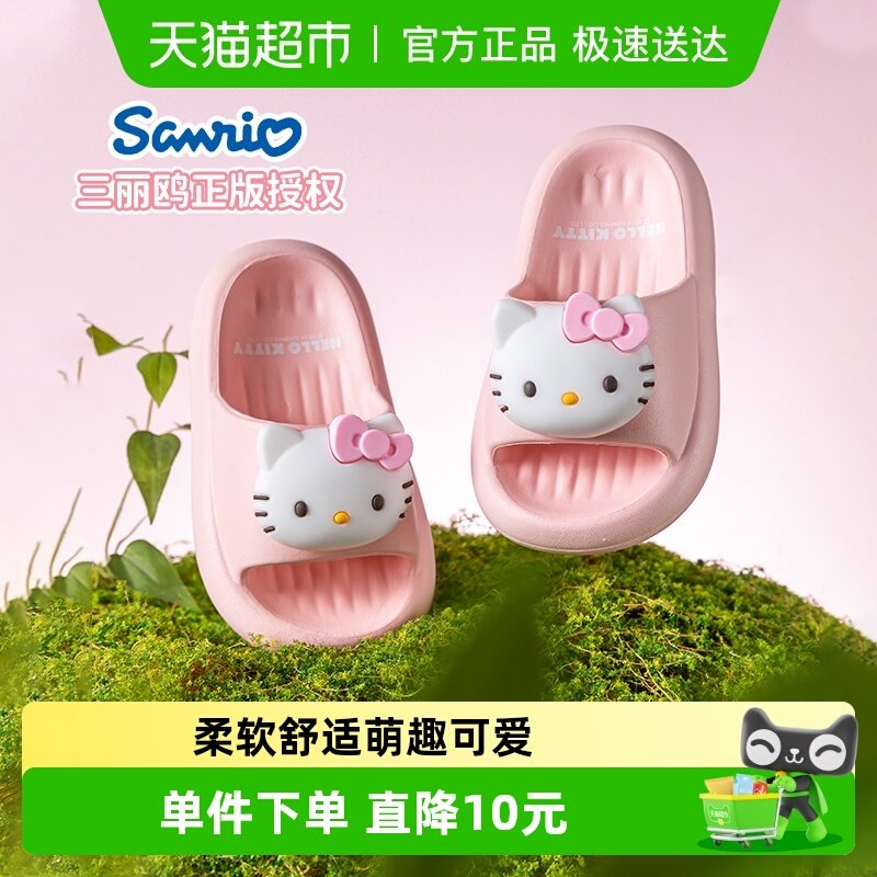 ����Ÿ��ͯ��ЬŮͯ��2025�¿��èŮ���Ҿ����ڿ�ͨ��������Ь 26.8Ԫ