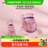 下拉优惠 古迪睫毛夹卷翘持久定型新手初学者专用太阳花睫毛器