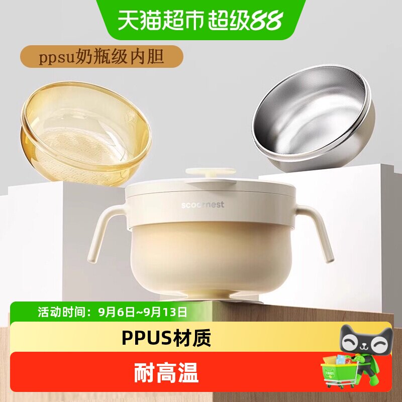 科巢PPSU宝宝辅食碗注水保温婴幼儿专用米粉吃饭恒温吸盘儿童餐具