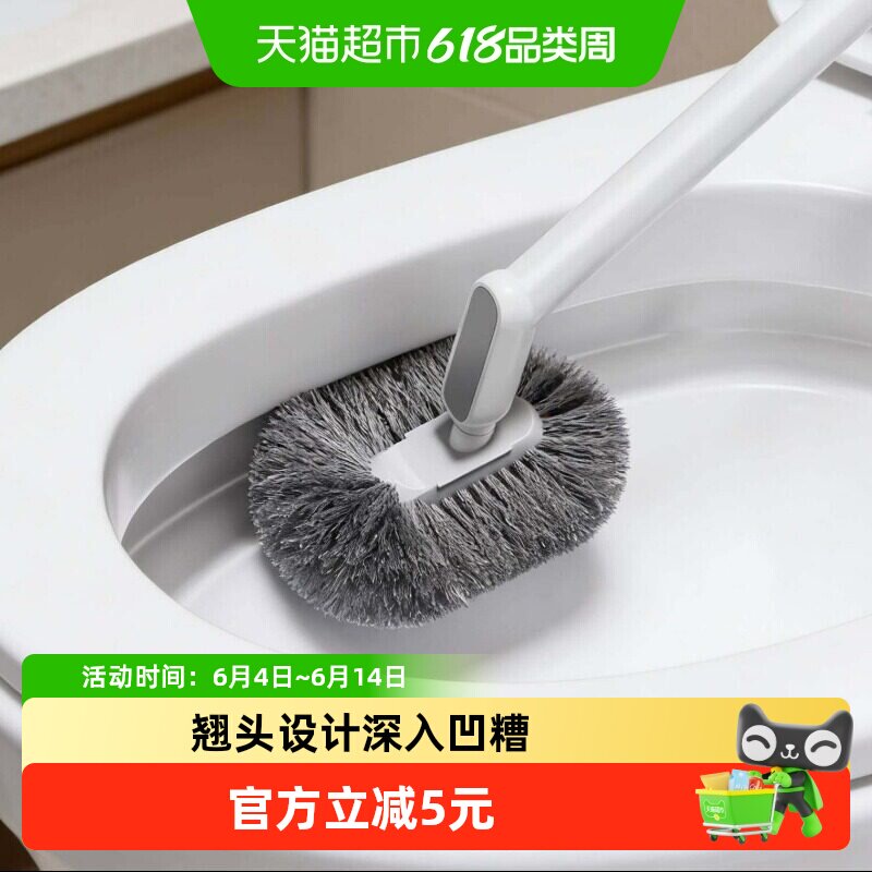 马桶刷家用无死角刷厕所刷子软毛长柄卫生间洁厕刷壁挂坐便清洁刷
