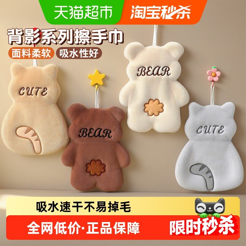 千屿厨房抹布擦手巾百洁布擦手毛巾吸水抹布毛巾可挂式魔力抹布,家庭/个人清洁工具,厨房擦手巾,淘宝优惠券,粉丝福利购,淘宝优惠卷