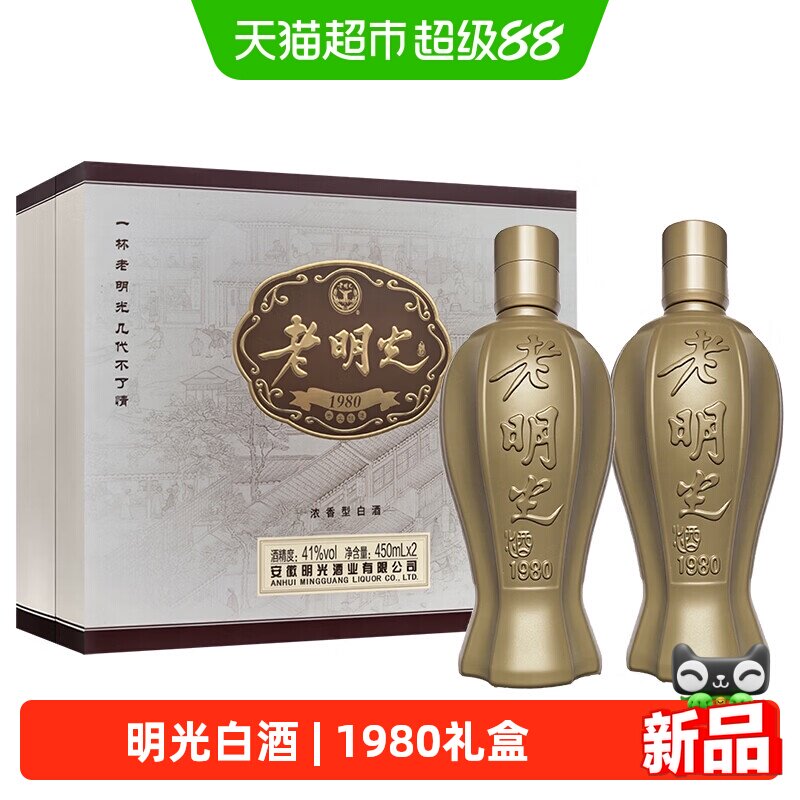 明光浓香型白酒图片