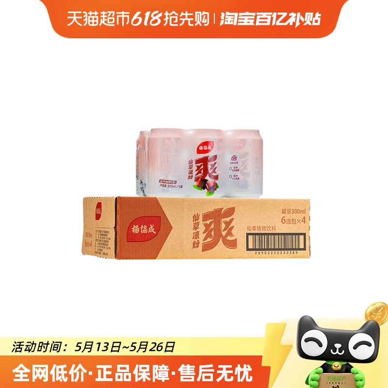 ���ɲ����ۡ�300ml*24�� ��Э���ɲ�����ˬ300ml��24��