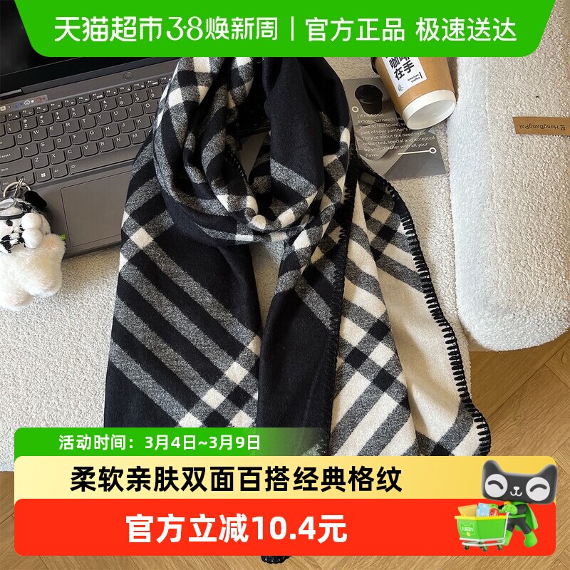 双面围巾新款英伦经典格纹百搭保暖加厚男女秋冬披肩围脖创意礼品