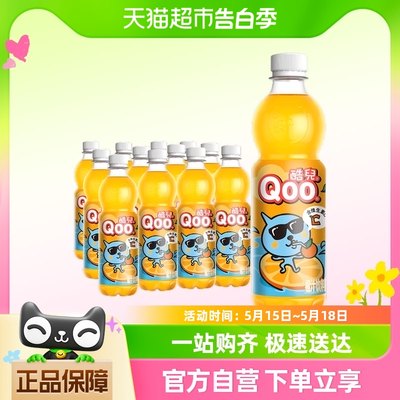 可口可乐 美汁源 酷儿 Qoo果味/果汁饮料450ml*12瓶