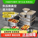 炊大皇保鲜盒304食品级不锈钢水果便当盒冰箱专用密封收纳盒家用