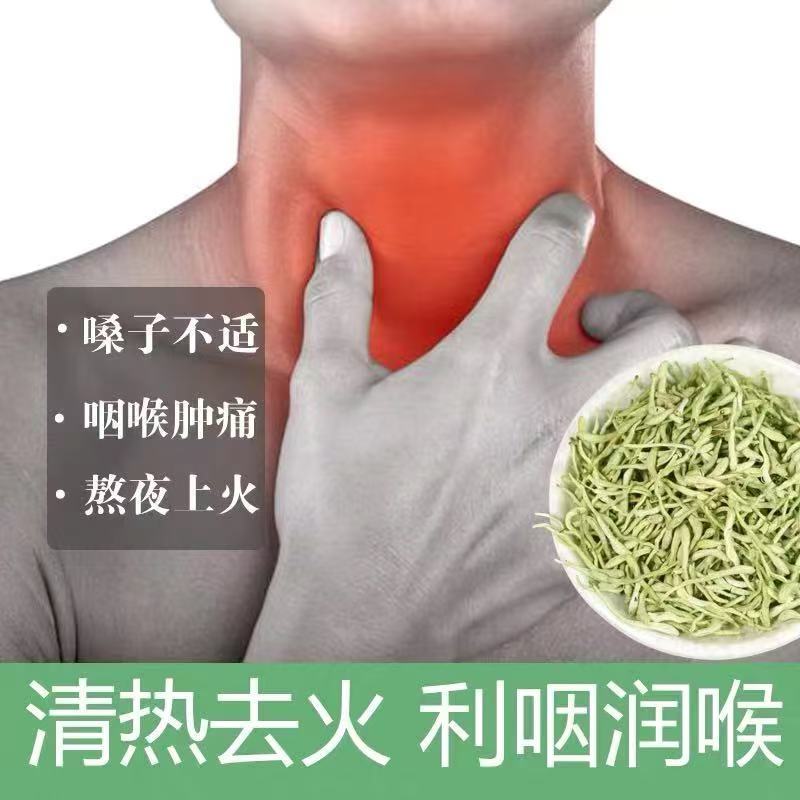 野生金银花去解清热火茶天然干花凉茶中材药