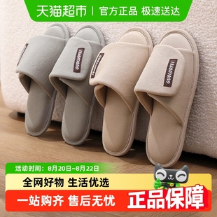女夏季 果洛菲春秋棉拖鞋 布拖鞋 男士 家居木地板防滑漏脚趾头四季