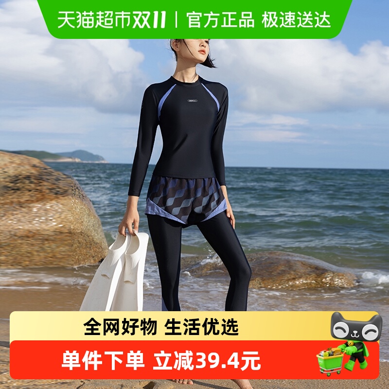 361防晒游泳冲浪服分体泳衣