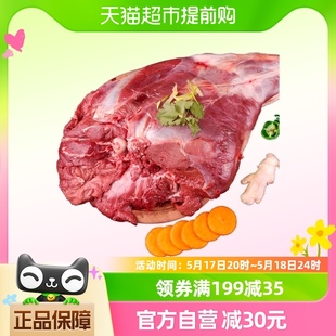 吴琼生鲜梅花鹿腿4500g梅花鹿肉新鲜鹿肉礼盒装