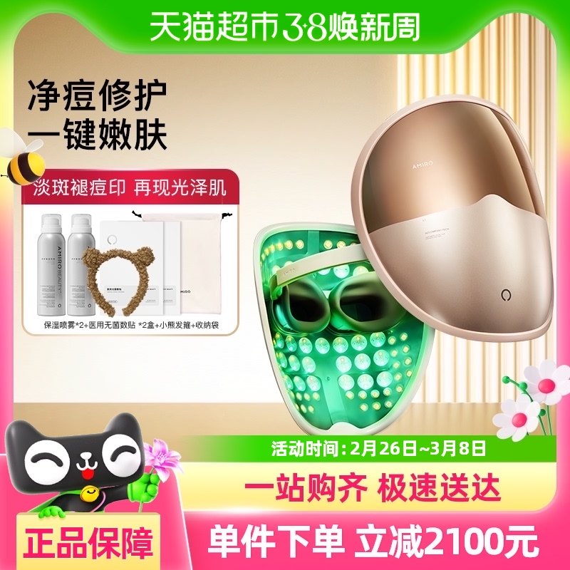 ���ɫ ����������ҳ������ȯ��AMIRO�ٹ�L2pro�ʺ�������������۷���