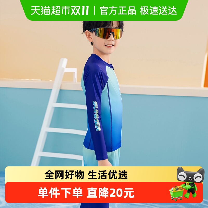 361分体UPF50+儿童泳衣长袖长裤