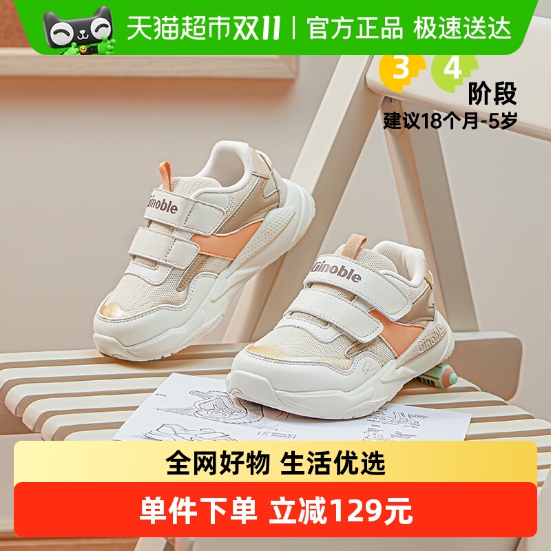 基诺浦机能鞋秋意式学步鞋男女宝宝轻快舒适稳步小童鞋GW1626