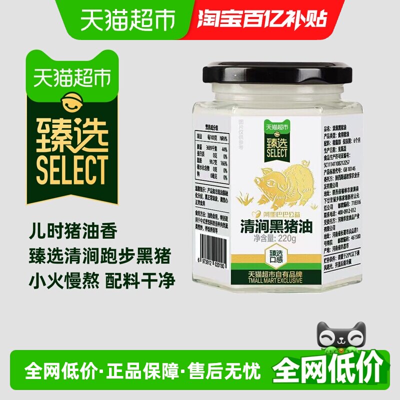 ����ѡ���彧������ʳ����������Ũ������ζ�決ԭ�����ʺ����� 11.9Ԫ