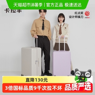 卡拉羊百褶箱行李箱男輕韌旅行箱大容量靜音輪登機箱拉桿箱女輕便