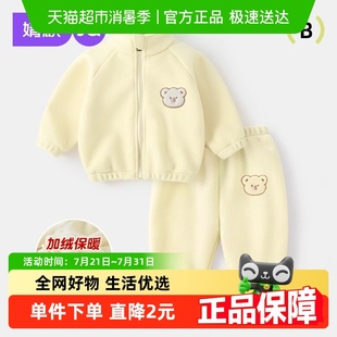 秋冬加绒保暖婴幼儿衣服男女童两件套儿童春装 婧麒宝宝摇粒绒套装