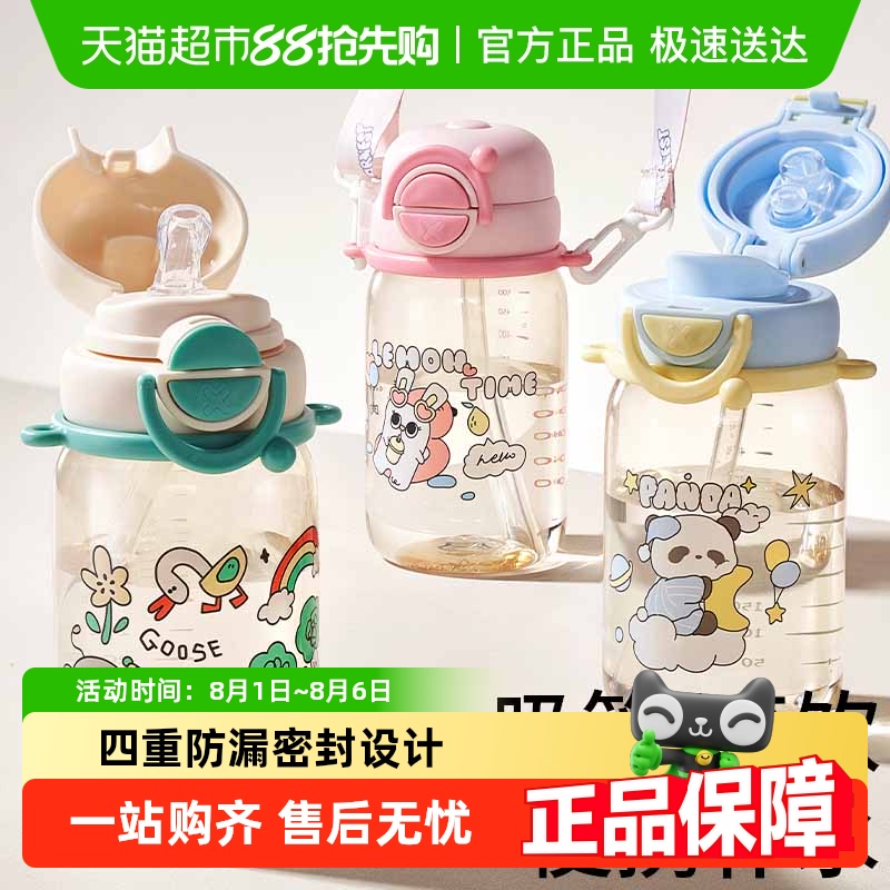 科巢吸管杯直饮杯饮水壶儿童水杯