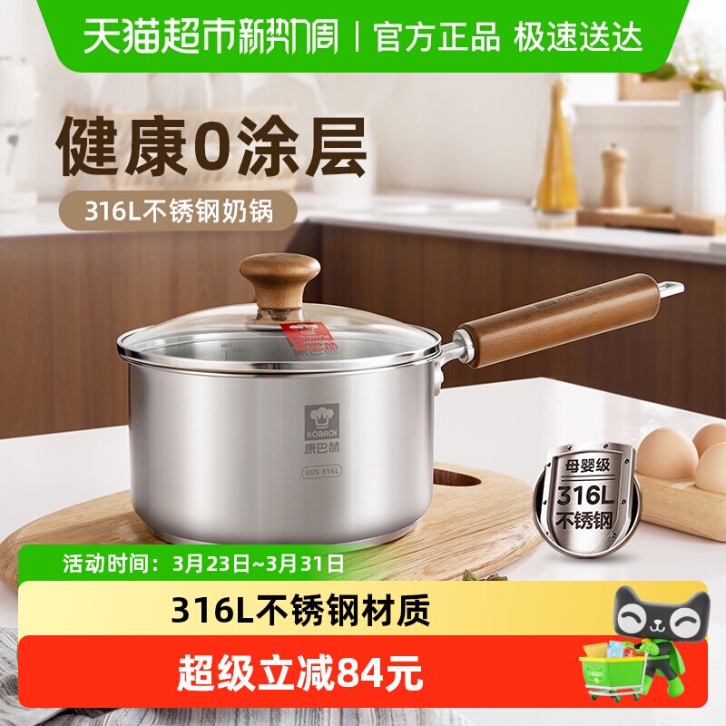 KBH/���ͺ�316L��Ϳ���̹�316L�Ӹ߼Ӻ��̹���16cm��  97.75Ԫ(������)