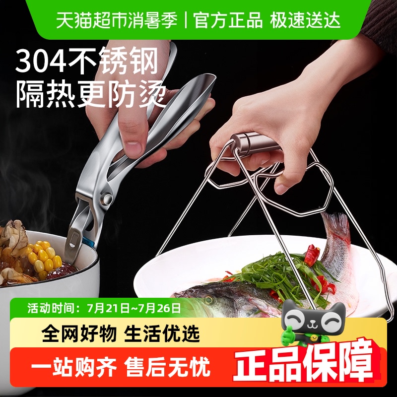 ڷ̼ȡ˼304̷ֳӼ13.9Ԫ