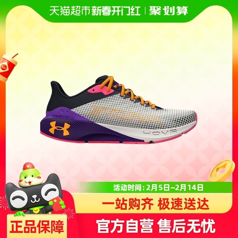 UAMachina Storm＾¿˶ЬܲЬ3026546-300696.35Ԫ(88VIP 95)