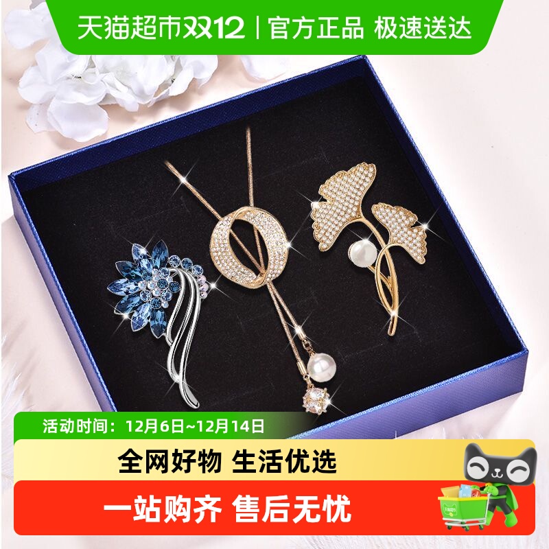 缔晶毛衣挂件饰品配饰毛衣链胸针