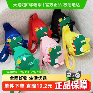 单肩斜挎包卡通可爱宝宝手机零钱包 儿童包包女孩胸包男童女童时尚